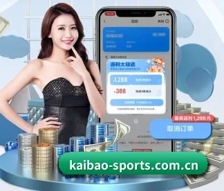 开宝体育官网 APP